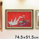 アートパネル サムトフト 『ドンド ディリダリー』 74.5×51.5cm ( 絵画 絵 アート インテリア 額 額入り 壁掛け 犬 動物 ダルメシアン ポスタ...