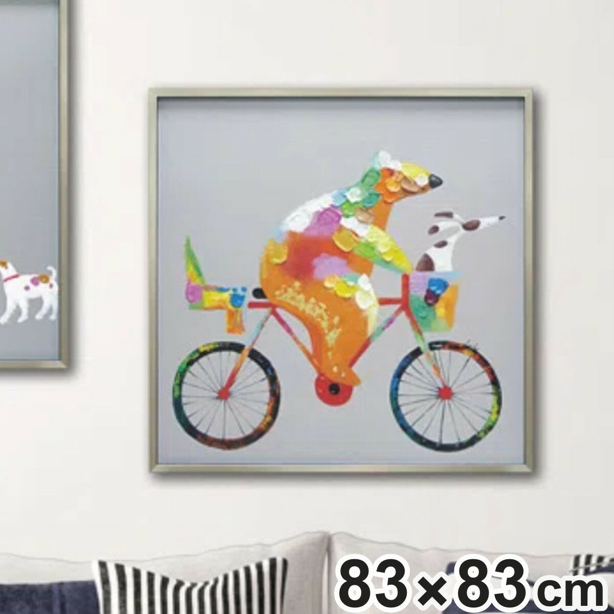 アートパネル オイルペイントアート 『タンデム』 83×83cm （ 絵画 絵 アート インテリア 額 額入り 壁掛け クマ 自転車 カラフル アニマル 動物 ポスター アートフレーム アートポスター ウォールアート パネル 額付き かわいい ）【3980円以上送料無料】