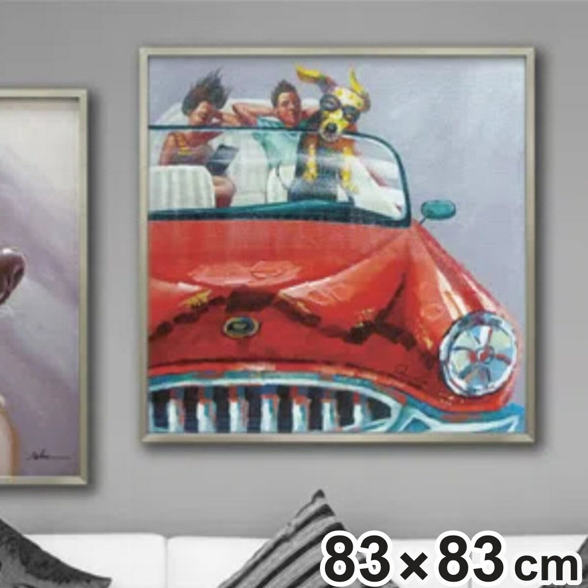 アートパネル オイルペイントアート 『ドッグ ドライブ』 83×83cm （ 絵画 絵 アート インテリア 額 額入り 壁掛け オープンカー イヌ 犬 ポスター アートフレーム アートポスター ウォールアート パネル 額付き かわいい ）【3980円以上送料無料】