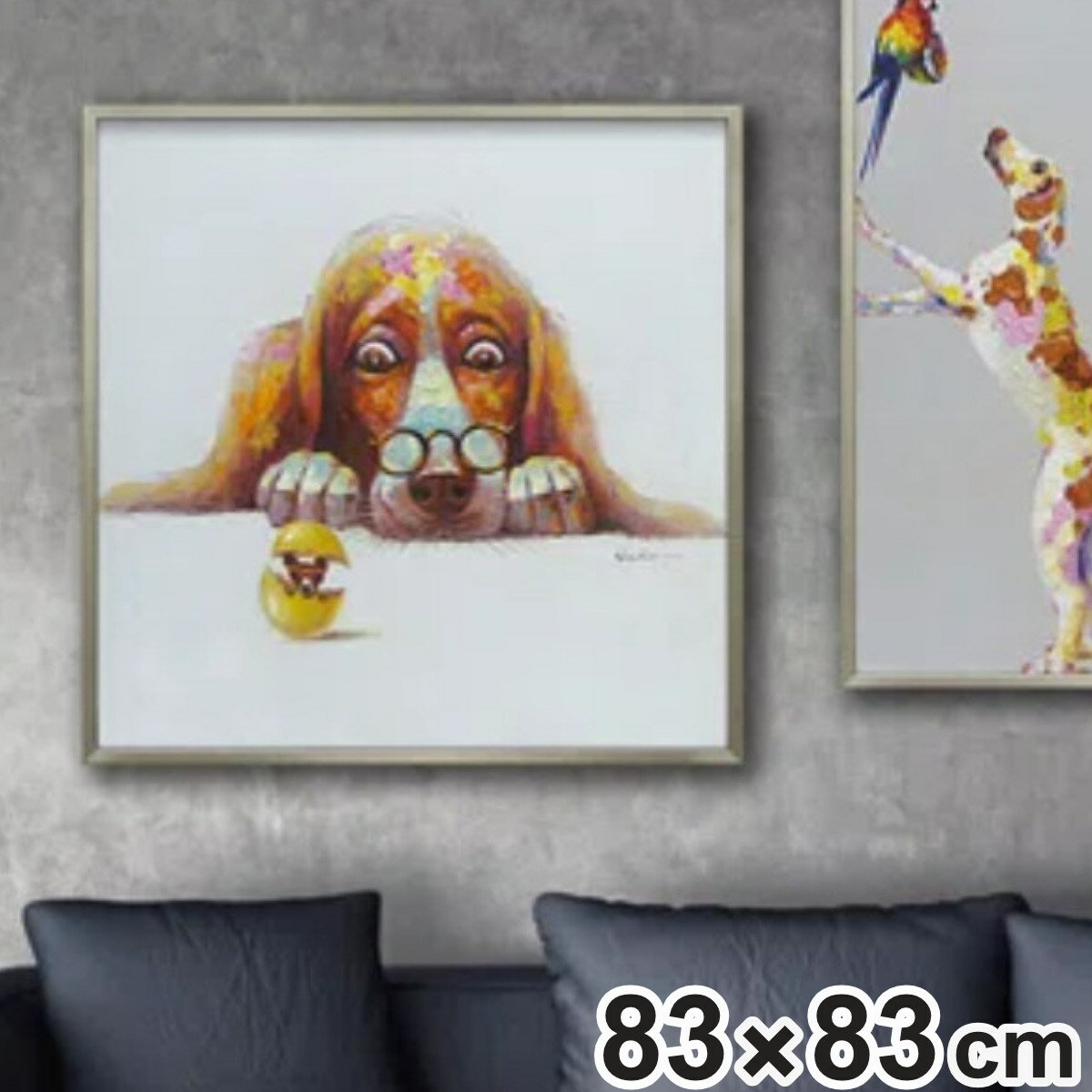 アートパネル オイルペイントアート 『エッグ ドッグ』 83×83cm （ 絵画 絵 アート インテリア 額 額入り 壁掛け 犬 イヌ ポスター アートフレーム アートポスター ウォールアート パネル 額付き かわいい ）【3980円以上送料無料】