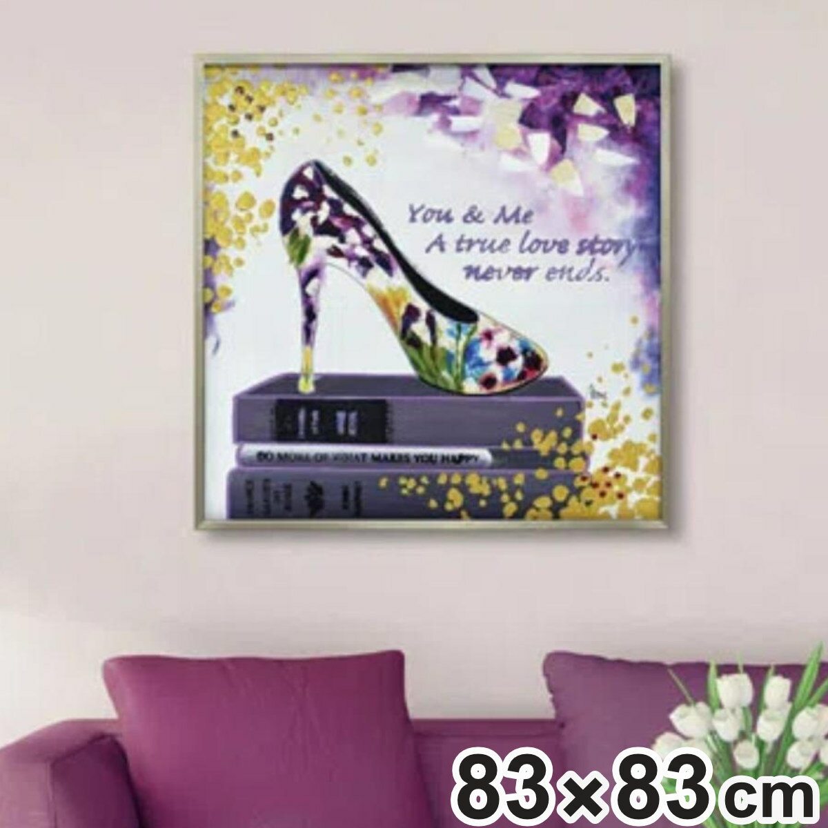 オイル ペイント アート「ユー アンド ミー」 （ 絵画 絵 アート インテリア 額 額入り 壁掛け 油絵 カ..