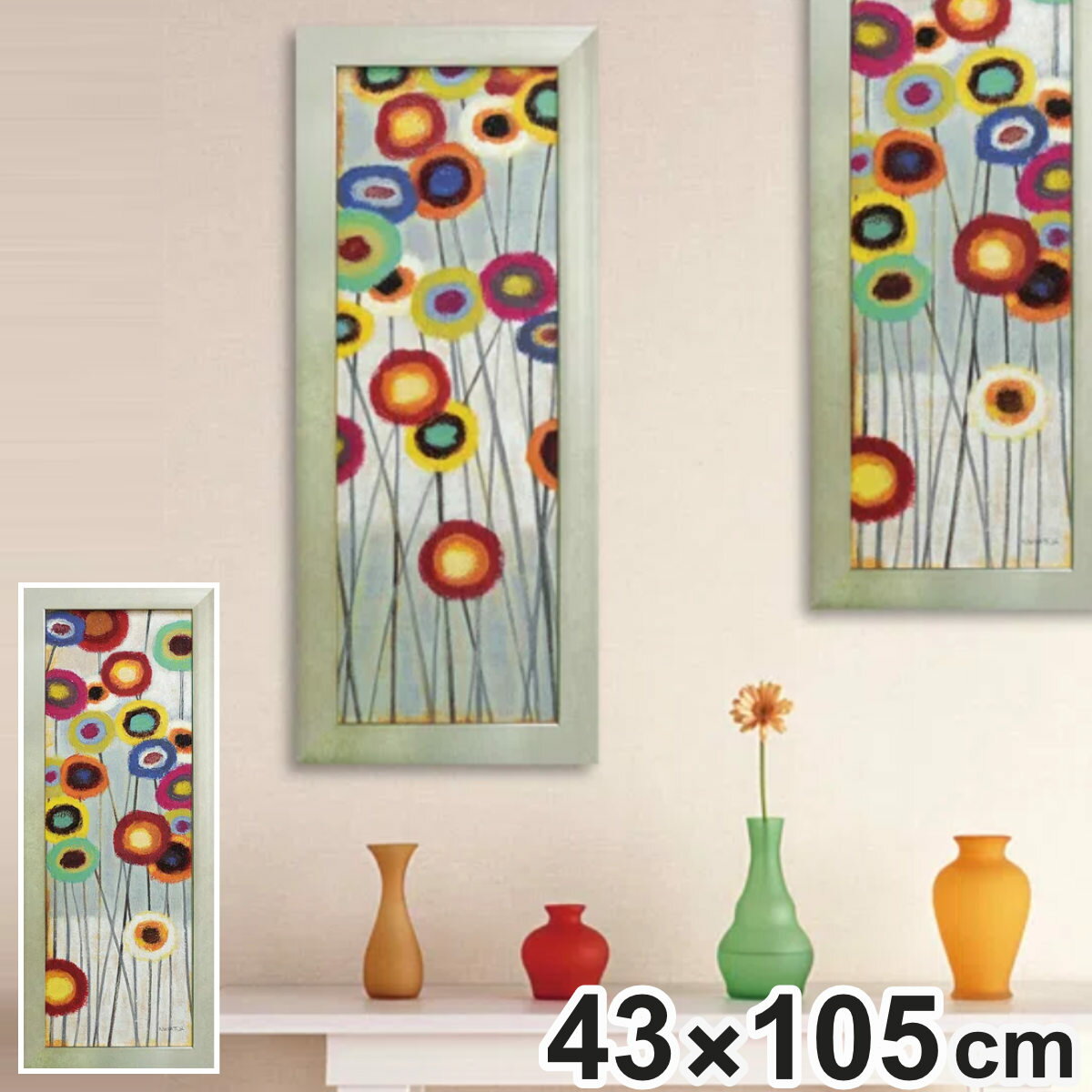 アートパネル ノーマン ワイアット ジュニア 『ファン フローラル』 43×105cm （ 絵画 絵 アート インテリア 額 額入り 壁掛け おしゃれ ゲル加工 花 縦長 ポスター アートフレーム アートポスター ウォールアート 額付き 華やか ）【3980円以上送料無料】