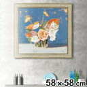 アートパネル パメラ マンガー 『ピーチ アンド ホワイト ブーケ』 58×58cm ( 絵画 絵 アート インテリア 額入り 壁掛け おしゃれ ゲル加工 花 正方形 ポスター アートフレーム アートポスター 額付き フレーム付き )【3980円以上送料無料】