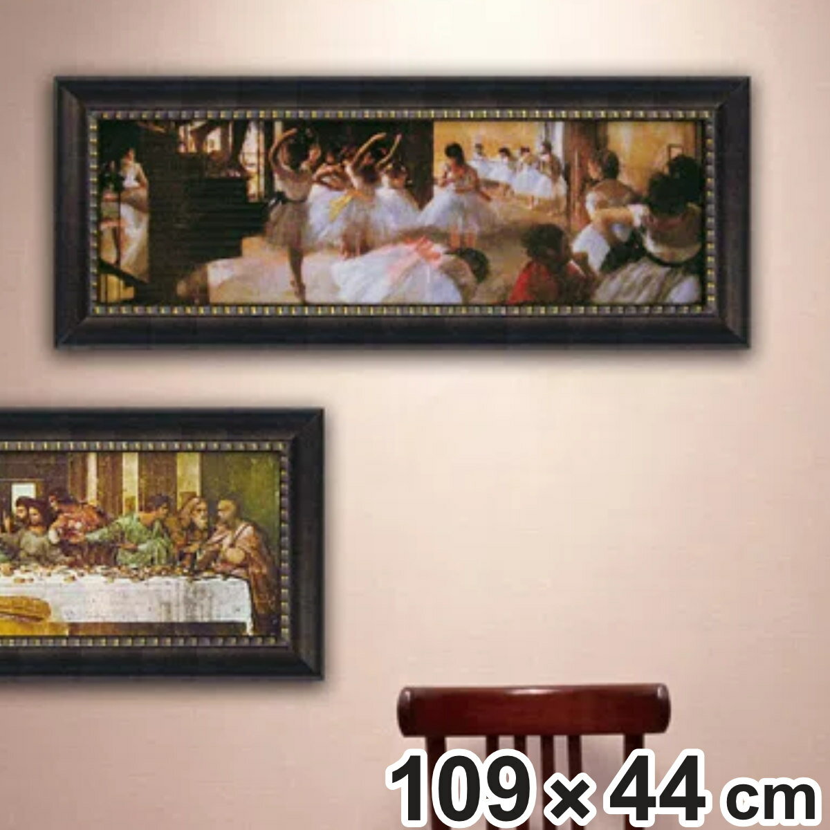 アートパネル ミュージアム シリーズ エドガー ドガ 『エコール デ ダンス』 109×44cm （ 絵画 絵 アート インテリア 額入り 壁掛け おしゃれ ゲル加工 名画 ポスター アートフレーム アートポスター 額付き フレーム付き 複製画 ）【3980円以上送料無料】