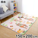 プレイマット 折りたたみ式 リバーシブル エンボス加工 フチ付き 約150×200cm 厚さ約10mm ( カーペット フロアマット 防音マット 大判マット レジャー クッションマット 防音 洗える 傷 キズ 防止 おしゃれ 子ども )【3980円以上送料無料】