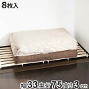 すのこ 8枚入り 桐製 押入れすのこ ( 布団 下 収納 スノコ 桐 幅33×奥行75×高さ3cm 軽量 押入れ クローゼット 湿気 カビ 対策 通気性 衣類 洋服 ふとん 保管 ベッド下 押し入れ 布団収納 寝具 押し入れ収納 調湿 床敷き 8枚 )【3980円以上送料無料】