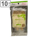スプーン 10cm 木製 10本入り ( 使い捨て 個包装 デザートスプーン 木製スプーン ウッドスプーン カトラリー アイスクリーム 業務用 家庭用 小さめ ...