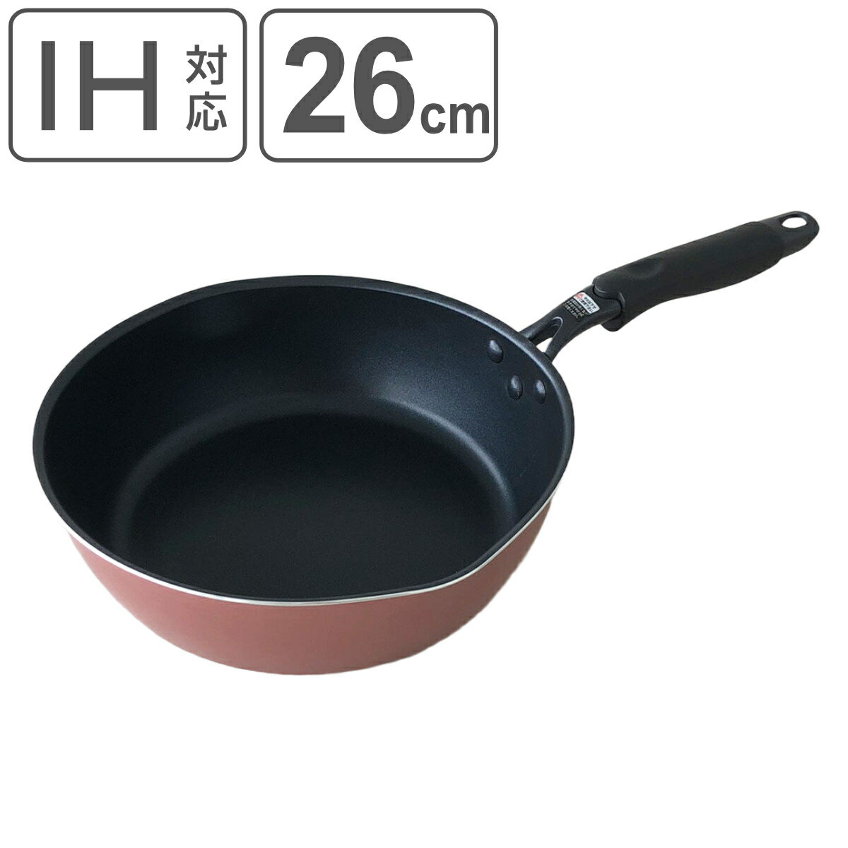 楽天市場】ディープ パン 26cmの通販 楽天市場】ディープ パン 26cmの通販