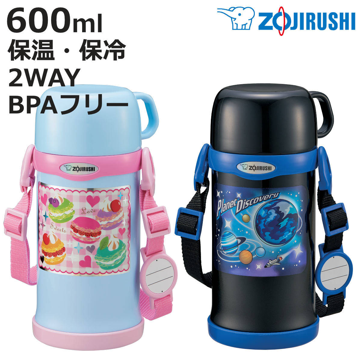 象印 水筒 600ml ステンレスボトル TUFF （ ZOJIRUSHI 保温 保冷 コップタイプ ストロータイプ 2way ボトル ステンレス製 保温保冷 肩ひも付き 肩ひも マイボトル ステンレス 洗いやすい ネームプレート付き ）【3980円以上送料無料】