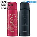 象印 水筒 820ml ステンレスボトル ( ZOJIRUSHI 保温 保冷 スポーツドリンク対応 ボトル ステンレス製 保温保冷 スポーツドリンクOK スポー...