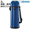 象印 水筒 1L ステンレスボトル タフボーイ 1.0L ( ZOJIRUSHI 保温 保冷 肩ひも付き ボトル ステンレス製 保温保冷 肩ひも 肩紐 肩紐付き...