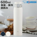 象印 水筒 600ml ステンレスマグ ワンタッチオープン ( ZOJIRUSHI マグ ワンタッチ 直飲み 保温 保冷 ステンレスボトル ダイレクトボトル 直...