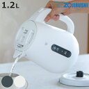 象印 電気ケトル 1.2L 安全設計 空だき防止 メーカー保証付き ( ZOJIRUSHI 象印マホービン 湯沸しポット 電気 ケトル 1200mL 大容量 湯...