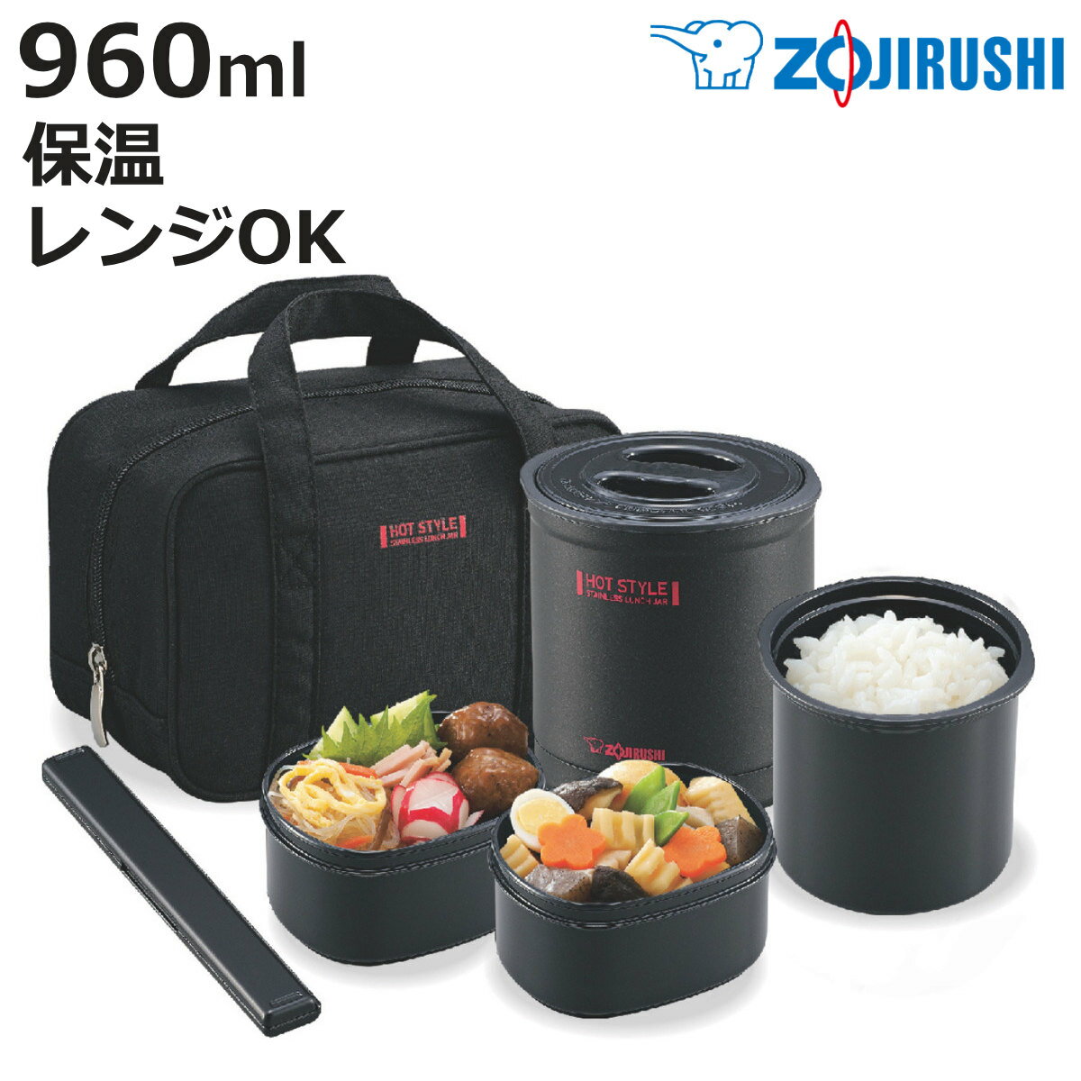 象印保温弁当箱960ml「お・べ・...