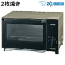 象印 オーブントースター 2枚焼き こんがり倶楽部 メーカー保証付き ( 象印マホービン ZOJIRUSHI トースター 2枚 タイマー 受け皿付き 1000W...