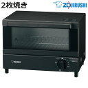 象印 オーブントースター 2枚焼き コンパクト こんがり倶楽部 メーカー保証付き ( 象印マホービン ZOJIRUSHI トースター 2枚 小型 ミニ 1人暮ら...
