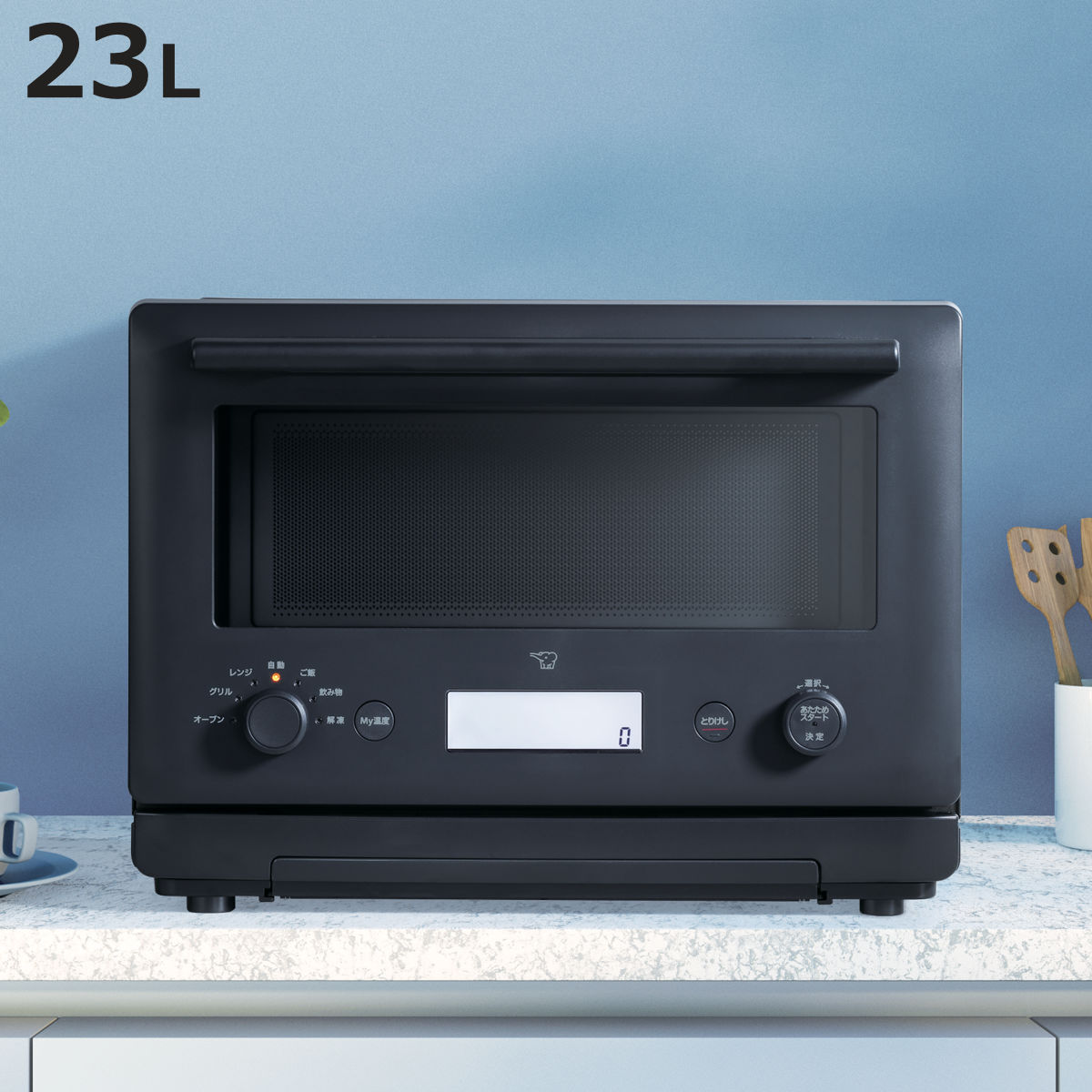象印 オーブンレンジ 23L 電子レンジ （ 象印マホービン オーブン レンジ フラット PSEマーク適合 グリル 250度 角皿 オーブン付き 赤外線センサー 縦開き 簡単操作 焼き魚 ZOJIRUSHI EVERINO おしゃれ ）【3980円以上送料無料】