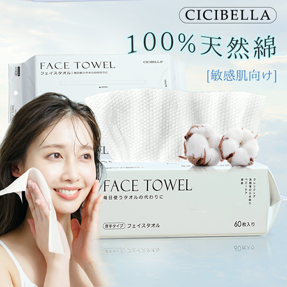 ̵ۥե 󥸥󥰥 1 60 ե륿 CICIBELLA ٥  饿  ȤΤ  ѥ Ҵȩ   ᥤȤ ᥤ 󥸥󥰥 ȩӤк 꿡 꿡  åȥ