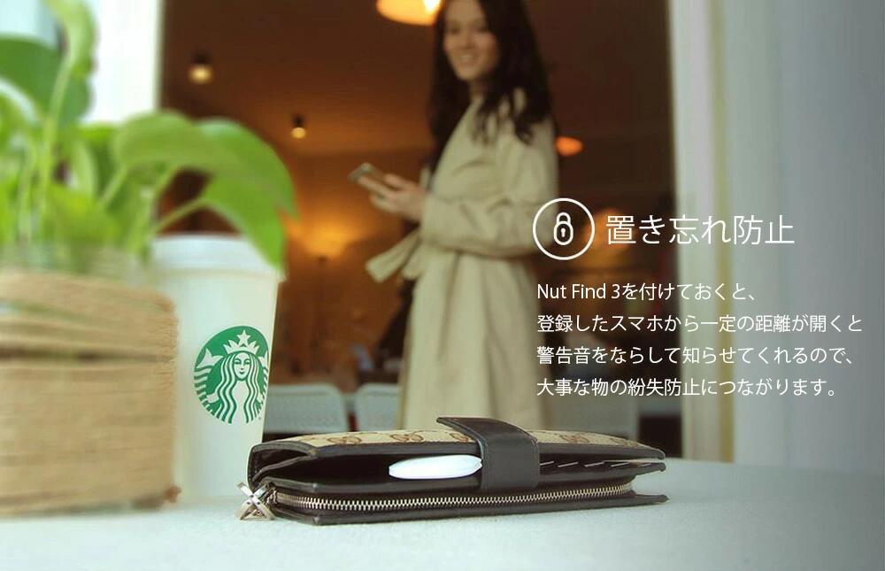 毎日発送対応 紛失防止タグ Nutale Air ミニポータブル GPS トラッカー 探し物発見...