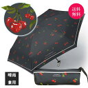 365日毎日発送★晴雨兼用 日差しからお肌を守る! 超軽量 日傘 折りたたみ...