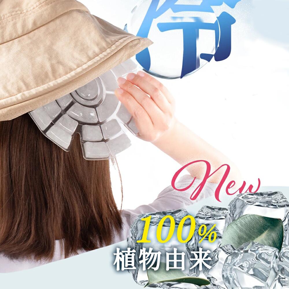 シーズンオフセール開催中 土日も365日毎日発送!頭用 保冷剤 冷やす 頭爽快 頭ひんやり 熱中症対策 クールヘッド ヘルメットインナー アイスリング クールリ...