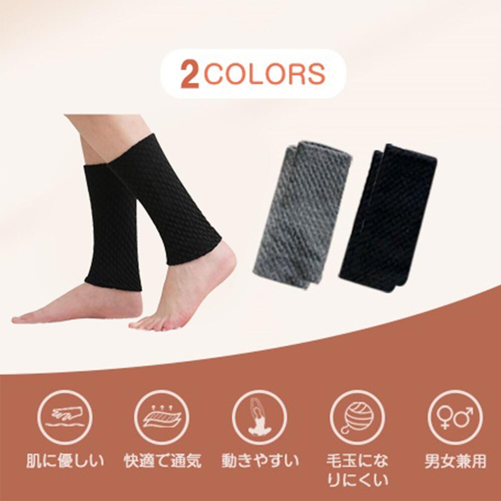 送料無料 即納 2足セット レッグウォーマー 足首ウォーマー 男女兼用 暖かい ひざ ひじ 足首 手首 ふくらはぎ 2WAY 裏起毛 保温カバー 防寒 寒さ対策 スポーツ 外作業 アウトドア 建築作業 農業 漁業 夜釣り 夜間作業 あったか 秋冬 保温 暖 あったかレッグウォーマー 冷え