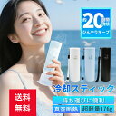 365日毎日発送!2025新作 氷のう 冷却 スティック 冷感 ボルト 冷却 バッグ アイス スティック 氷嚢 アイシング バッグ アイス クール バンド 暑さ...