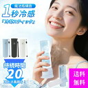 \今だけP3倍/2025新作 氷のう 冷却 スティック 冷感 ボルト 冷却 バッグ アイス スティック 氷嚢 アイシング バッグ アイス クール バンド 熱中症...