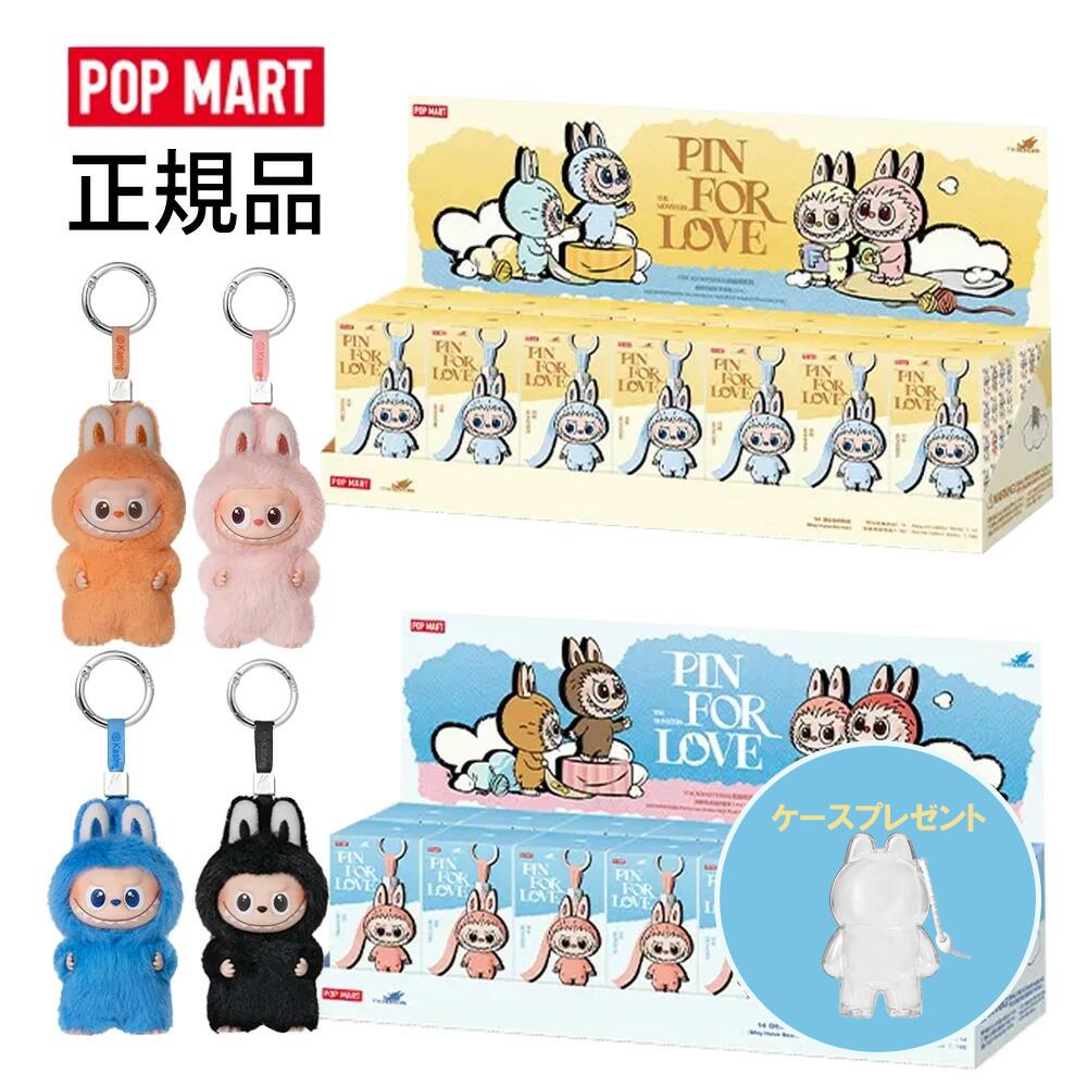 正規品ラブブラブブ 正規品 THE MONSTERS PIN FOR LOVE シリーズ ラブブ 品質確認済保証 発送 Labubu ピース アソート ピンフォーラブ ぬいぐるみ ペンダント ブラインドボックス POP MART 4.0品質確認済 ギフト プレゼント