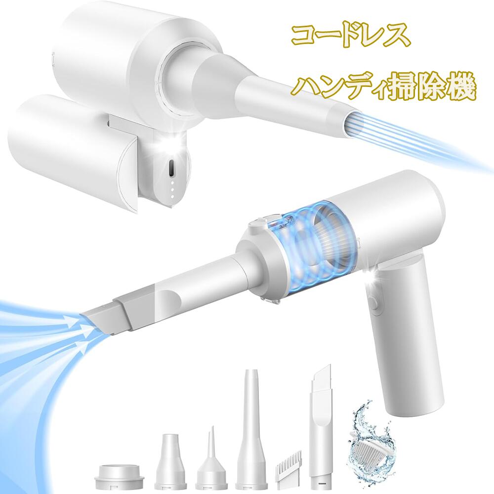 楽天市場】カラフル（掃除機・クリーナー｜生活家電）：家電の通販