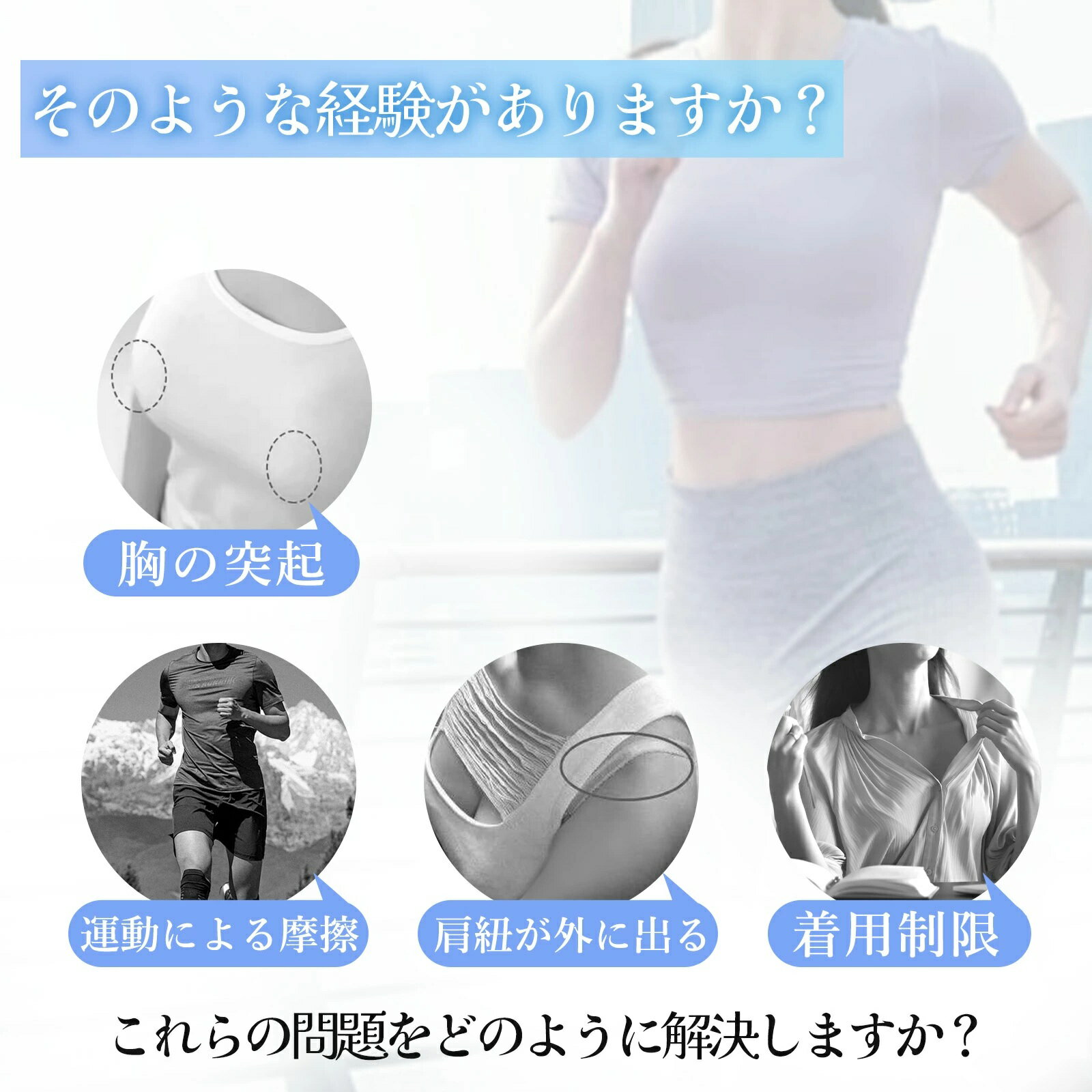シール 摩擦防止 乳首保護 男女兼用 ニップル...の紹介画像3