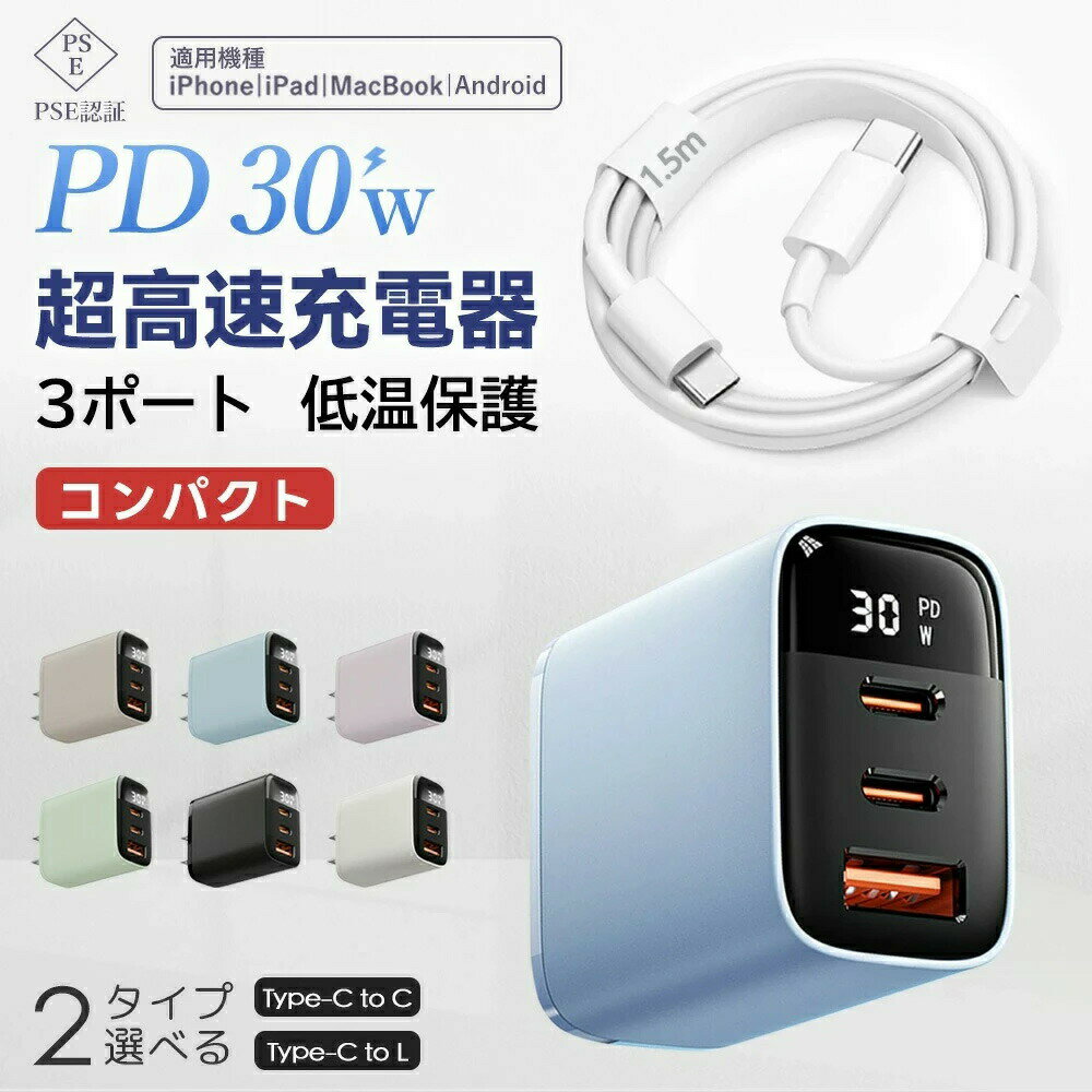 楽天市場】充電器 ipod 第一世代の通販