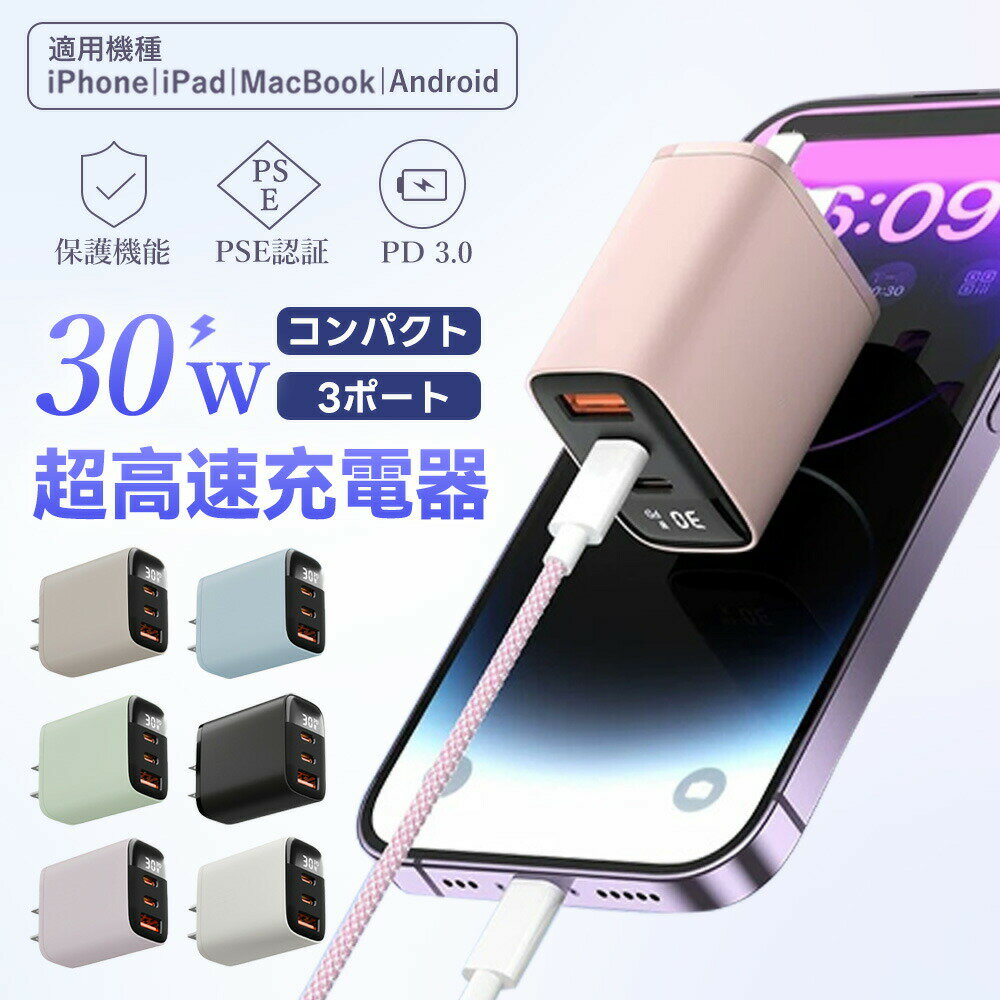 楽天市場】アイポットタッチ充電器の通販