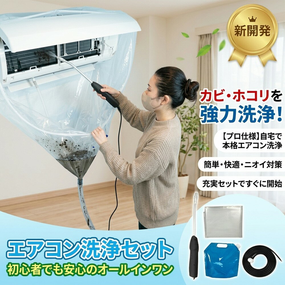 454　DAIKIN　2020年製　6～8畳用　分解洗浄済み　送料込み 楽天市場】ダイキン エアコン 掃除 分解の通販
