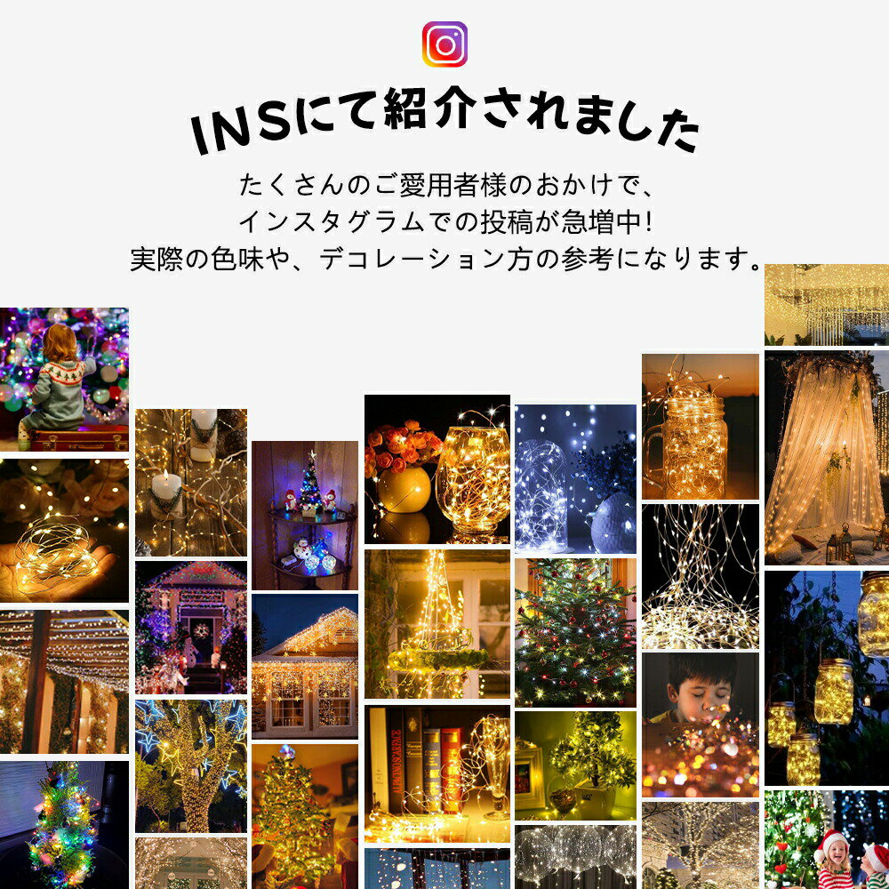 LED ジュエリーライト LED防水ライト イルミネーションライト ワイヤーライト フェ...