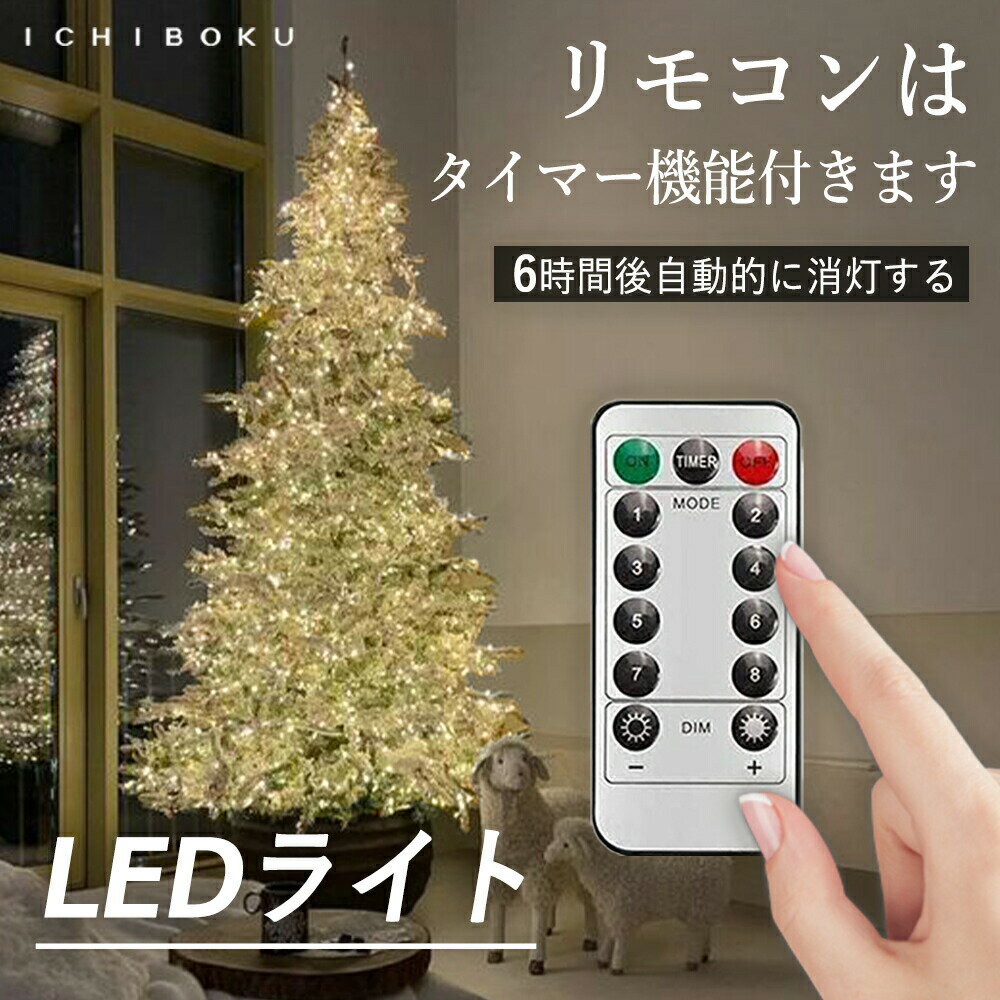 LED ジュエリーライト LED防水ライト イルミネーションライト ワイヤーライト フェ...