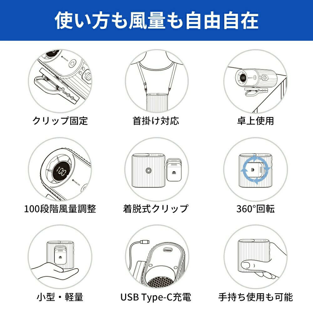 ＼2026最新！360°回転／ 100段風量調整 ハンディファン 扇風機 着脱式 クリップ 4W...
