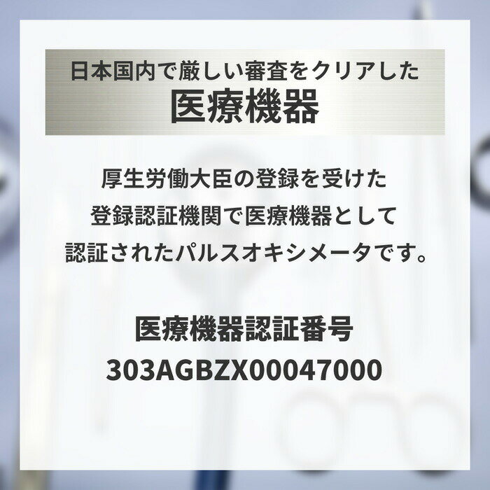 改良 大きい画面 医療用レベル パルスオキシメーター 医療用 パルス オキシメータ...