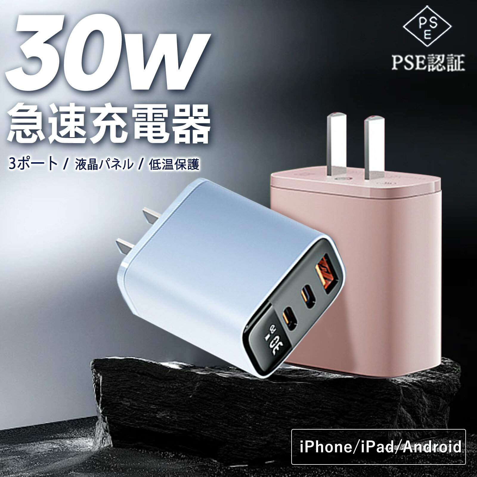 ipodまとめ 充電器付き 訳あり 楽天市場】充電器 ipod 第一世代の通販
