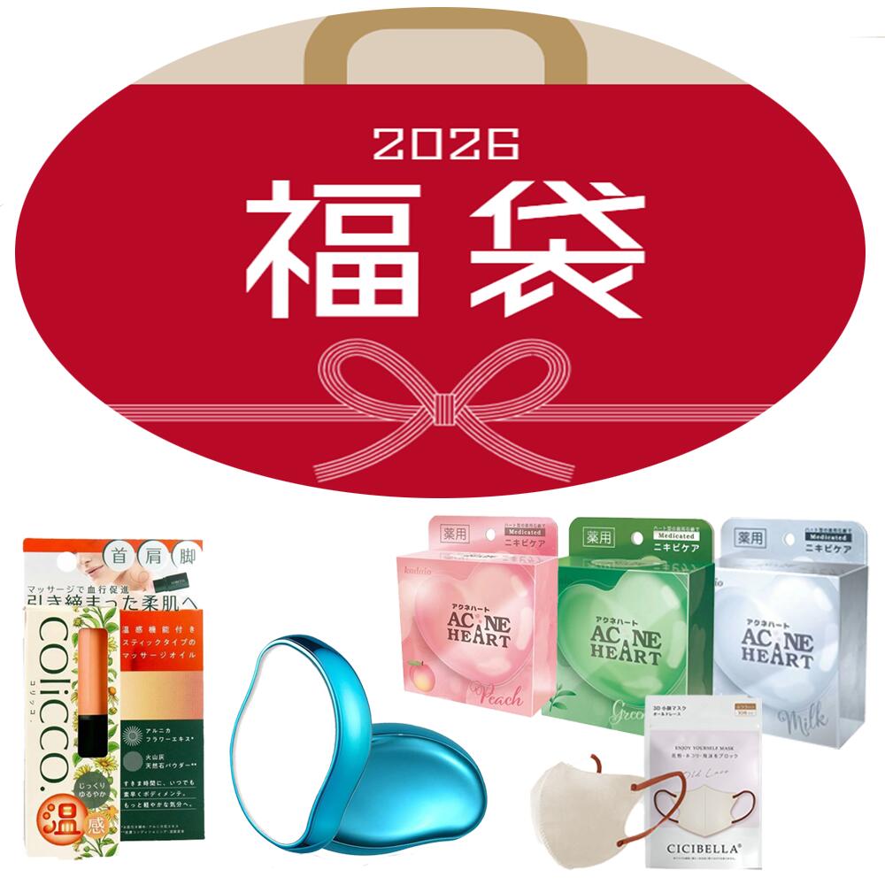 美容系 お試し4点セット 石鹸 ナノガラス脱毛 こすらない コリッコ 3Dマスク 思春期ニキビ 日用品 福袋..