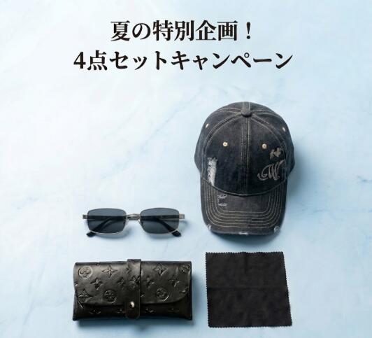 【4点セット】uvカット帽子uvカットサングラスダメージ加工 キャップ サングラス ...
