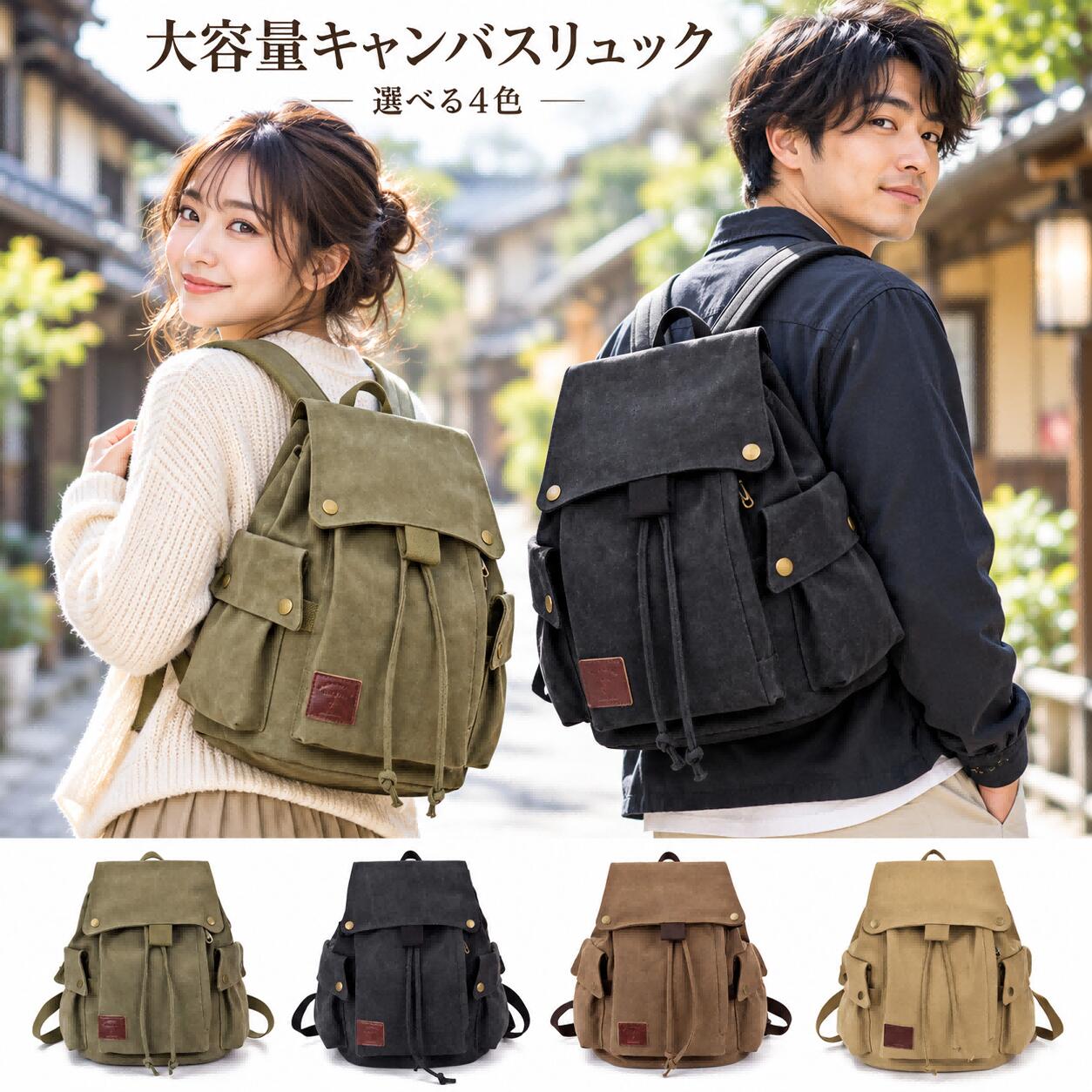 楽天市場】帆布 リュック（男女兼用バッグ｜バッグ）：バッグ・小物