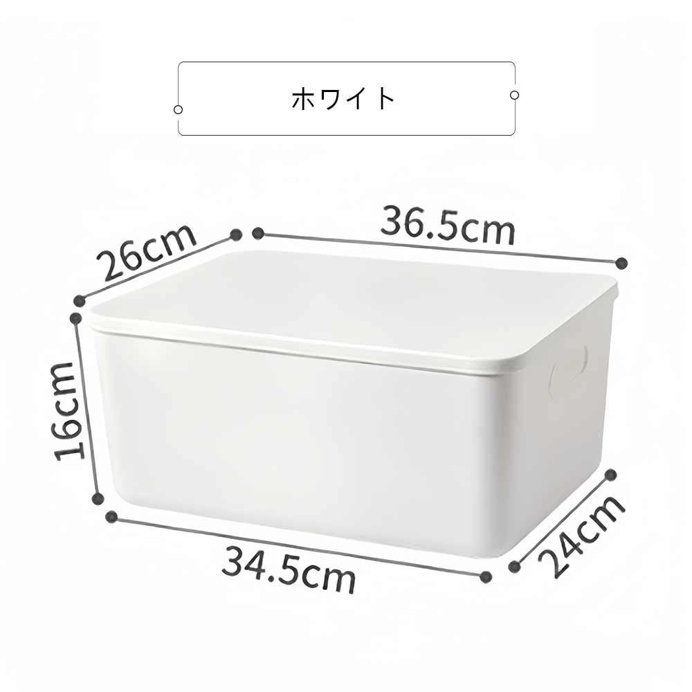 収納ケース 収納ボックス 持ち手付き 積み重ね フタ付き おしゃれ コンテナ 家具 プラスチック 押入れ収納 おもちゃボックス 収納BOX 書類収納 おやつ入れ 衣替え 整理 2