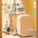 スーツケース ダイヤルロック ダブルキャスター キャリーバッグ キャリーケース 超軽量 旅行 ビジネス出張 おしゃれ かわいい(Lサイズ)(3)
