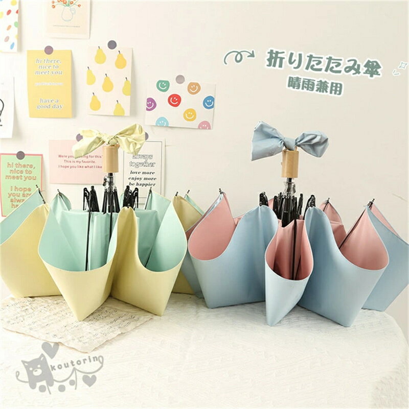 日傘 即納 折りたたみ 8本骨 三段折 晴雨兼用 日傘 雨傘 おりたたみ傘 軽量 メンズ レディース キッズ 手動/自動開閉 収納ケース UVカット 紫外線対策 遮光 安全 撥水 中学生 高校生 プレゼント ギフト 日焼け防止 送料無料のサムネイル