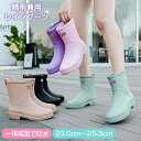 レインブーツ レディース レインシューズ 長靴 防水シューズ 雨靴 ショート ブーツ 軽量 滑り止め 晴雨兼用 通勤 通学 梅雨対策 台風 園芸 釣り 農作業 短靴 防水 靴 ショート おしゃれ 雨靴