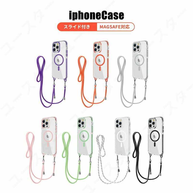 iPhone 16 15 ケース iPhone 14 ケース iPhoneケース MagSafe対応 ショルダー iphone13 カバー リング 耐衝撃 iphone12 pro max ストラップ スマホリング 11Plus iPhone14 Pro max iPhone13proのサムネイル