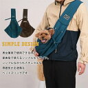 ペット用抱っこ紐 ペットスリング ペットキャリーバッグ ショルダーバッグ 肩掛け 斜め掛け メッシュネット 飛び出し防止 折りたたみ 洗濯可 お出掛け 散歩 ポ...