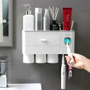 歯ブラシスタンド 歯磨きコップ ホルダー 洗面台収納 一台多役 歯磨き粉ホルダー バスルーム収納 自動歯磨き粉チューブ 壁掛け 歯ブラシホルダー 粘着式 壁掛け...