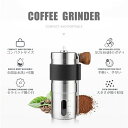 コーヒーミル 手挽き 手動 コーヒー アウトドア 手挽きコーヒーミル コンパクト 水洗い可能 セラミック刃 粗さ調整可能 携帯便利 キャンプ 出張 登山 アウト...